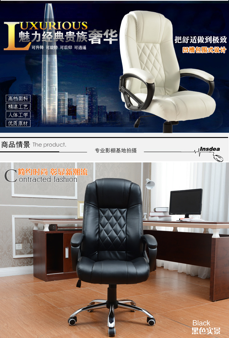 【工厂直销】 家用 办公家具 电脑椅 转椅 办公椅批发  老板椅子
