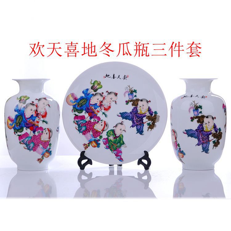 景德镇陶瓷雪景图三件套花瓶 现代家居装饰品摆件设工艺礼品