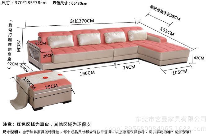 sofa 厂家直销头层牛皮大小户型个性功能组合真皮家具YM-GL-008