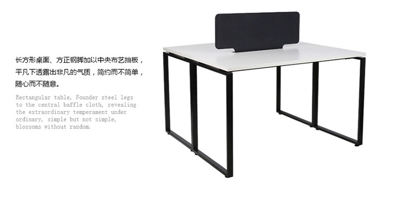 乐孜办公家具时尚简约员工电脑办公桌 钢架2人位职员屏风办公桌子