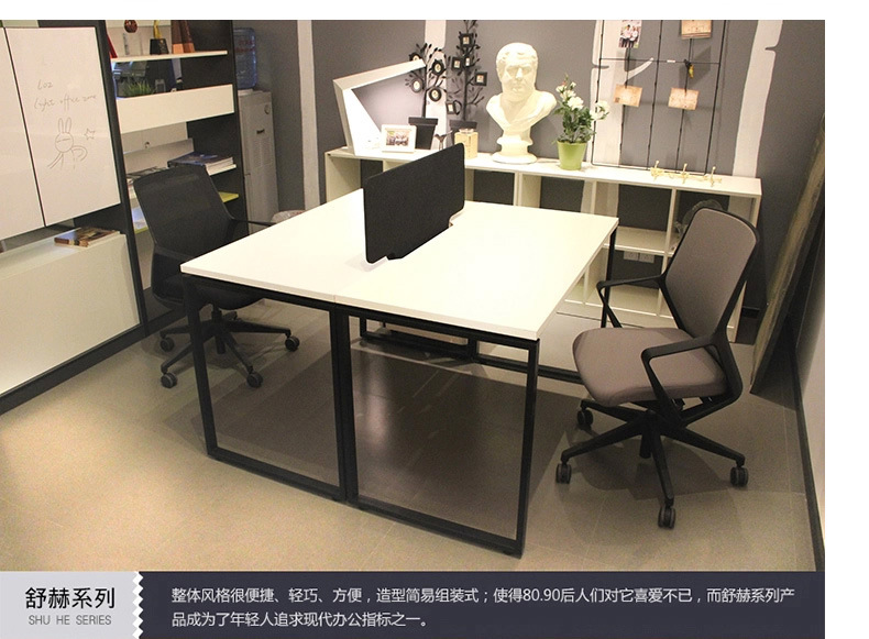 乐孜办公家具时尚简约员工电脑办公桌 钢架2人位职员屏风办公桌子
