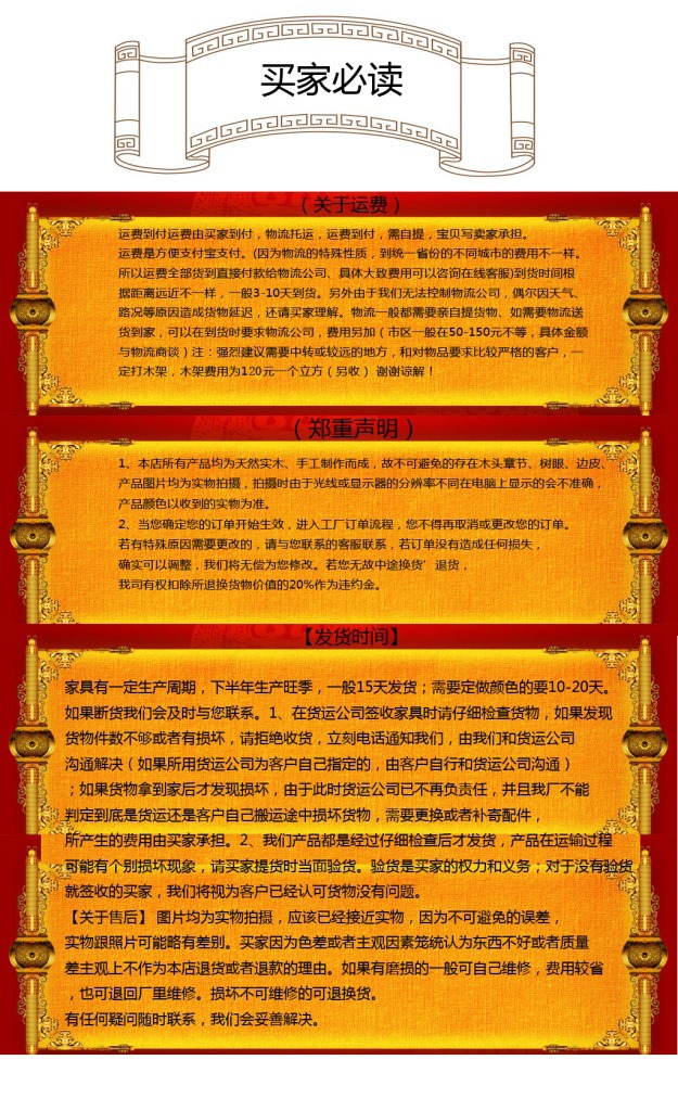 木雕来料加工 实木沙发组合 榆木象头福禄寿沙发5件套家具特价