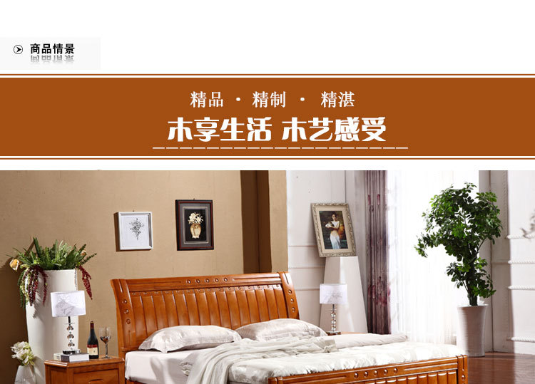 现代双人实木简约床 橡木床 1.5米1.8米实木特价高箱床