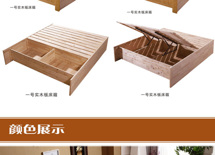 现代双人实木简约床 橡木床 1.5米1.8米实木特价高箱床