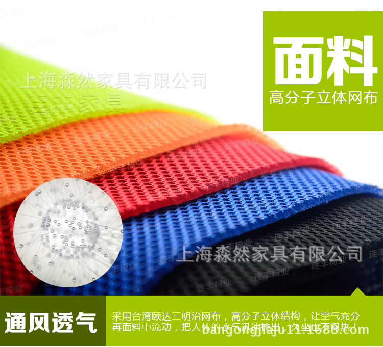 丨上海椅子厂家直销丨办公职员转椅，新款钢制员工椅，网布办公椅