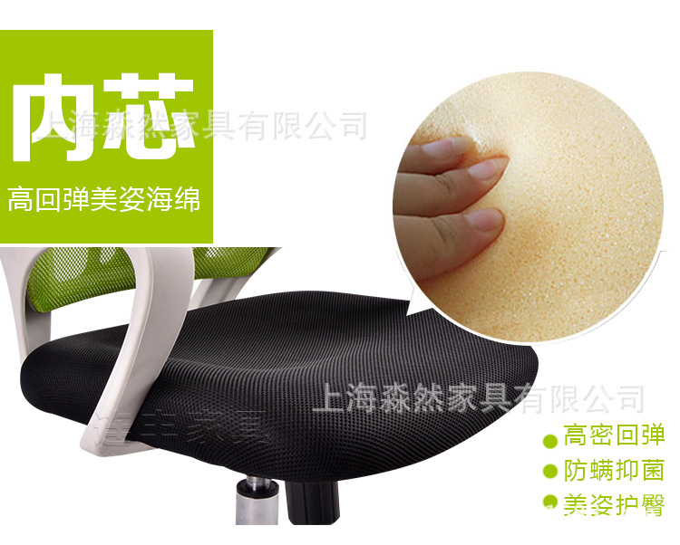 丨上海椅子厂家直销丨办公职员转椅，新款钢制员工椅，网布办公椅