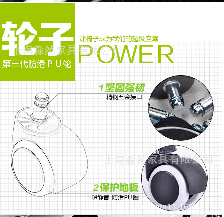 丨上海椅子厂家直销丨办公职员转椅，新款钢制员工椅，网布办公椅