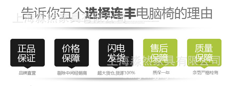 丨上海椅子厂家直销丨办公职员转椅，新款钢制员工椅，网布办公椅