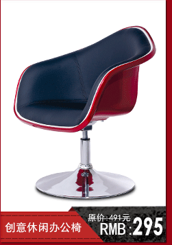 《厂家供应》A636简约现代家具 创意椅 个性休闲椅 餐厅转椅