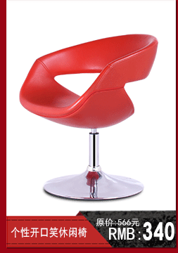 《厂家供应》A636简约现代家具 创意椅 个性休闲椅 餐厅转椅