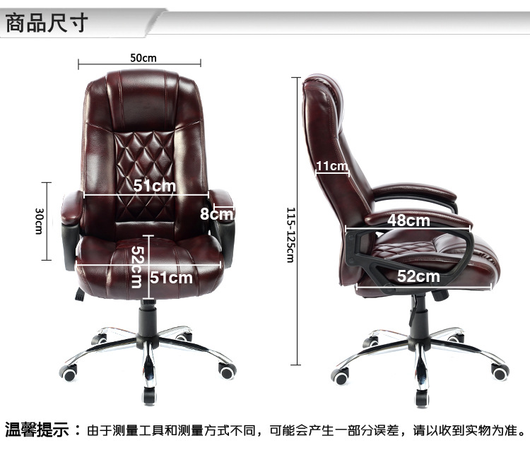 椅子 办公椅 电脑椅 转椅 老板椅 厂家直销