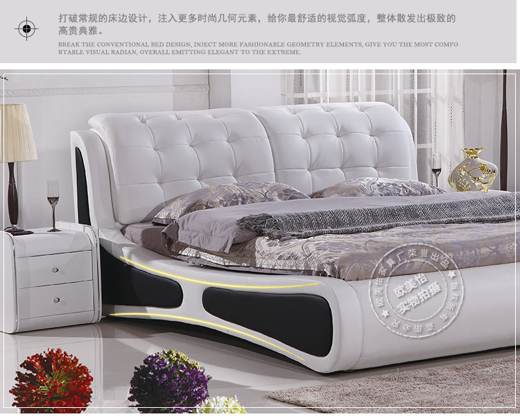 厂家直销卧室创意品牌真皮床 简约双人床1.8米特价软体床