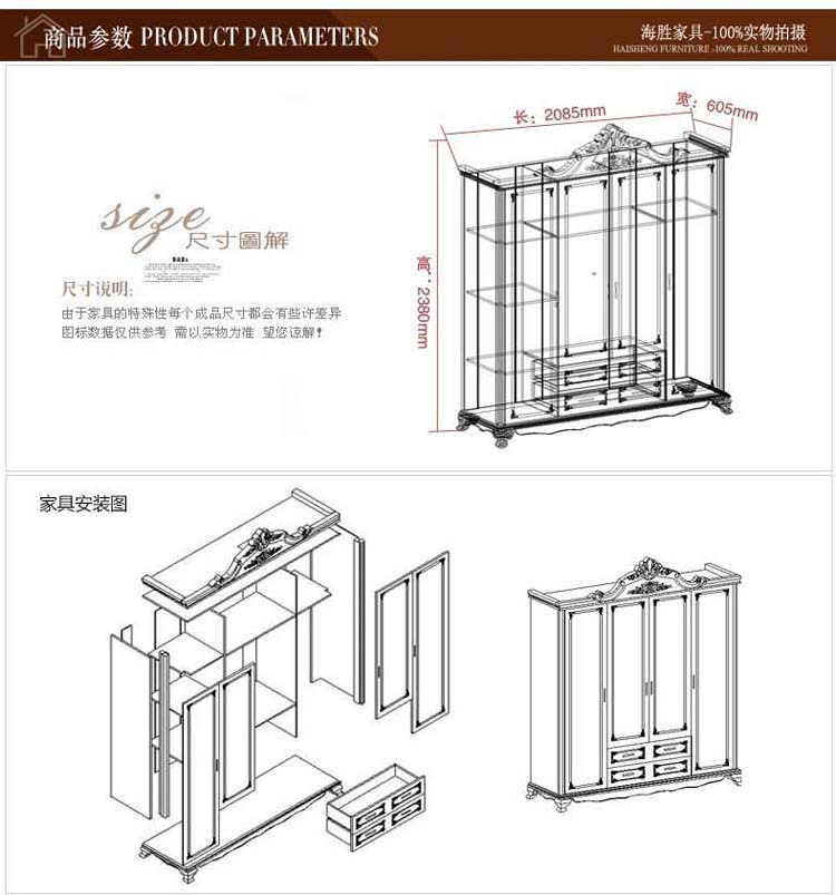 东莞厂家直销 时尚家具欧式衣柜实木衣柜四门衣柜 支持加工定做