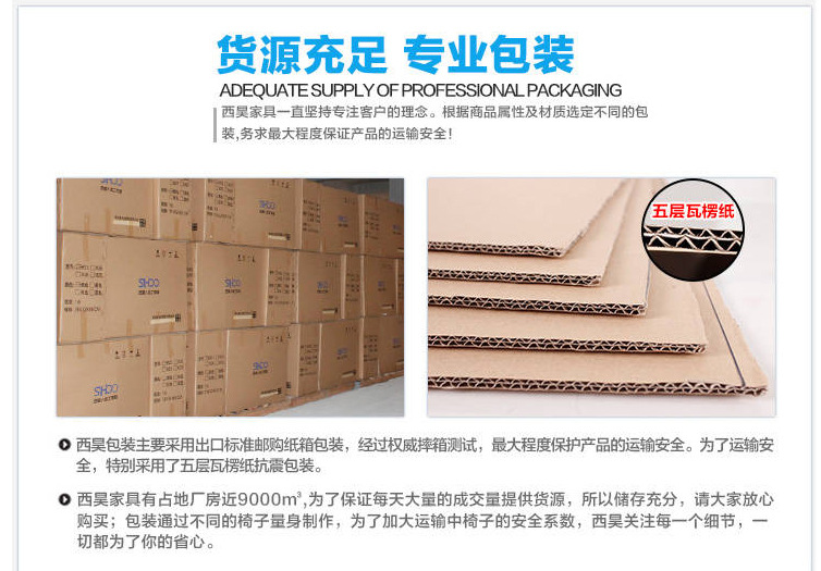 企业集采原厂生产办公家具西昊电脑职员椅M37，全国招商一件代发