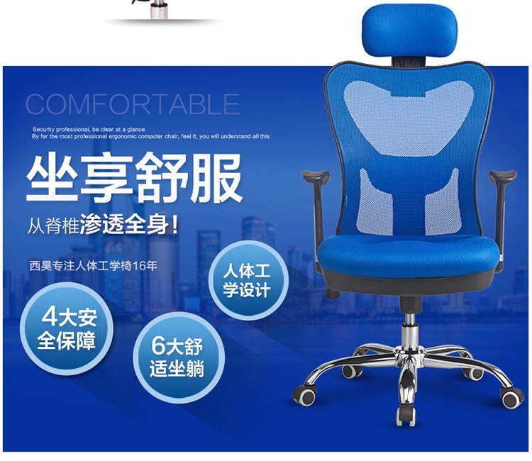 企业集采原厂生产办公家具西昊电脑职员椅M37，全国招商一件代发