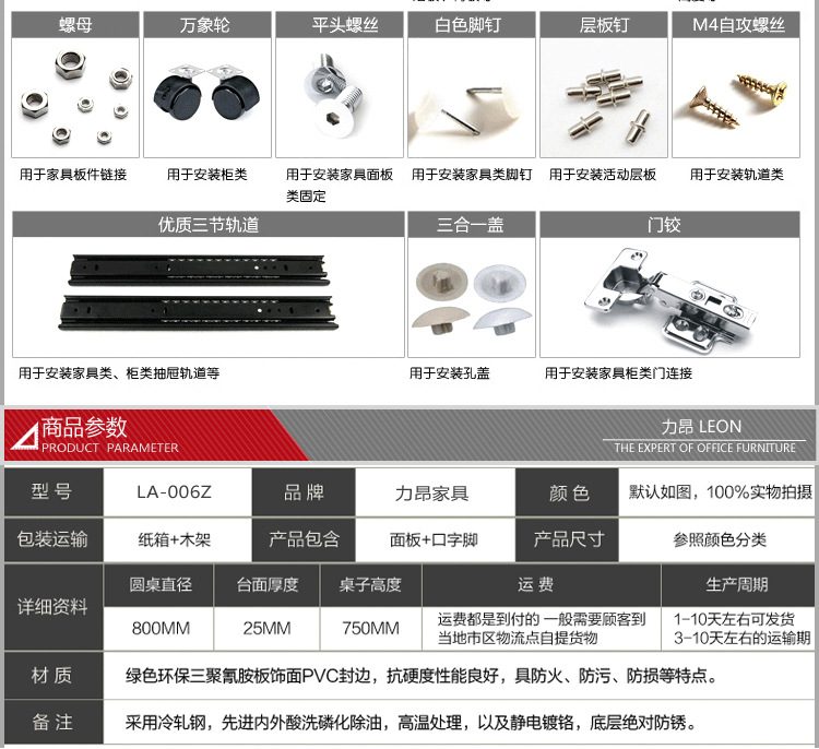 力昂办公家具 时尚简约经理桌子白色大班台 老板桌 主管桌 办公桌