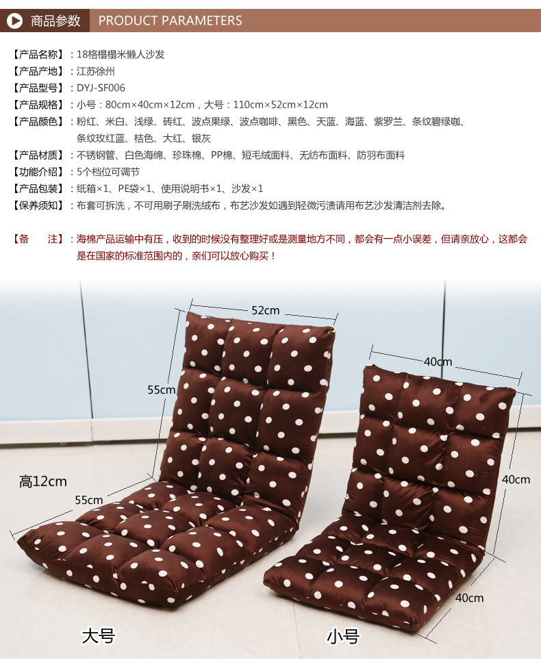 创意卧室电脑躺椅子可爱个性阳台布艺休闲卡通懒人沙发单人小家具