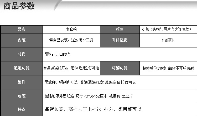椅子 办公椅 电脑椅 转椅 老板椅 厂家直销