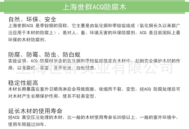 花旗木 厂家直销 菠萝格 防腐樟子松 葡萄架 量大从优 订制花架 