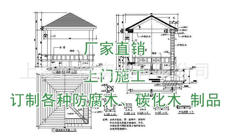 花旗木 厂家直销 菠萝格 防腐樟子松 葡萄架 量大从优 订制花架 