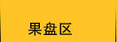 美屋家居欧式创意工艺品陶瓷花瓶复古家居装饰品摆件义乌厂家批发