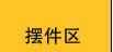 美屋家居欧式创意工艺品陶瓷花瓶复古家居装饰品摆件义乌厂家批发