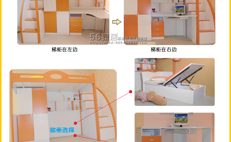 厂价供应 儿童家具套房多功能双层床 学生上下铺 带梯柜组合 Z18