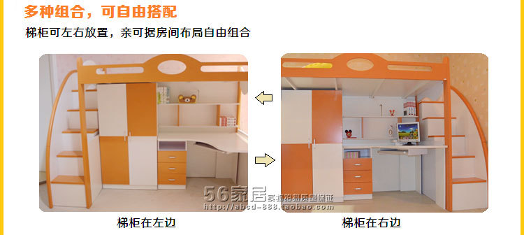 厂价供应 儿童家具套房多功能双层床 学生上下铺 带梯柜组合 Z18