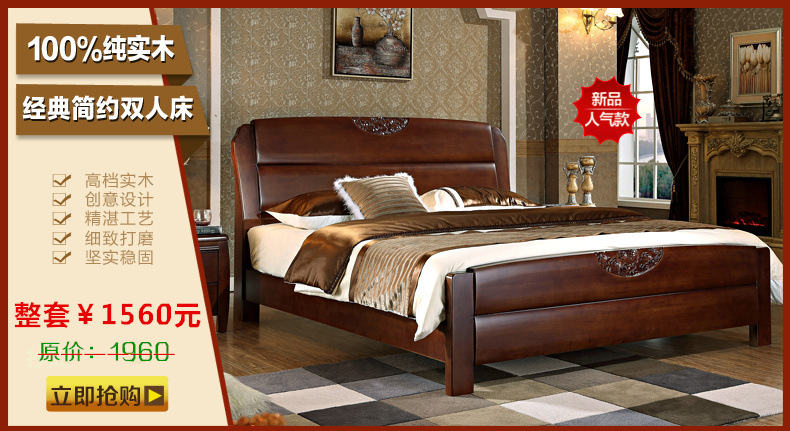 厂家直销实木床 简约1.8米橡木家具 特价卧室双人床