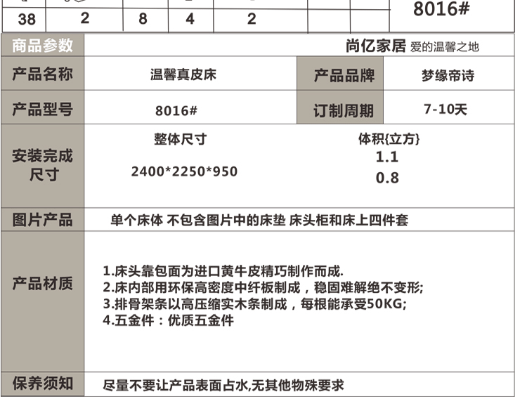 奥诗兰真皮软床 皮艺婚床 1.5米1.8米储物双人床 特价卧室牛皮床
