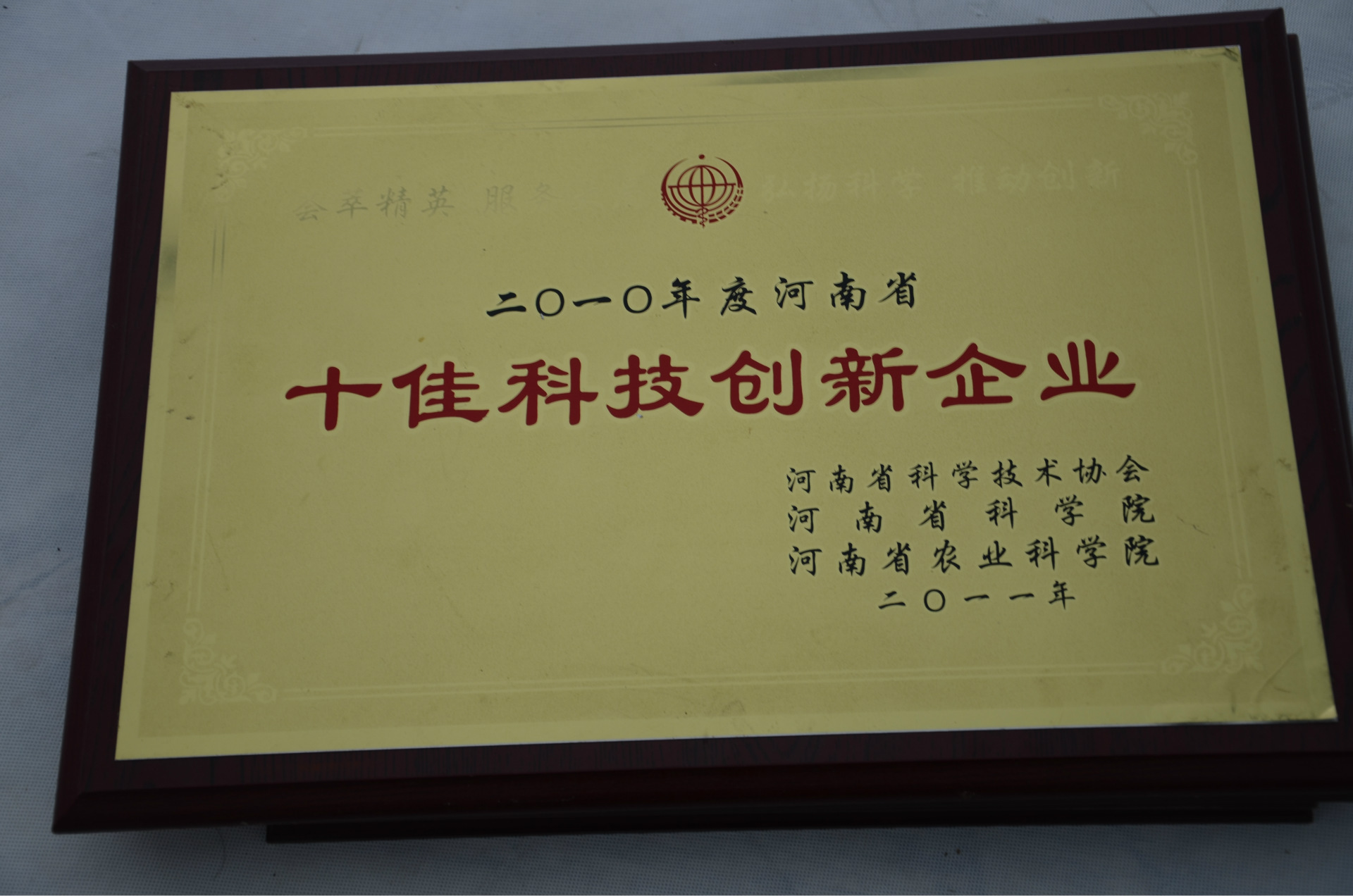 【河南花都】文件柜 通双节保密柜钢制电子保密柜铁皮柜 办公家具