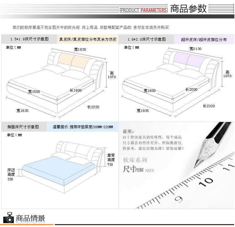 卧室家具定制 厂价直销 真皮床 双人1.8米皮艺软床 特价时尚婚床