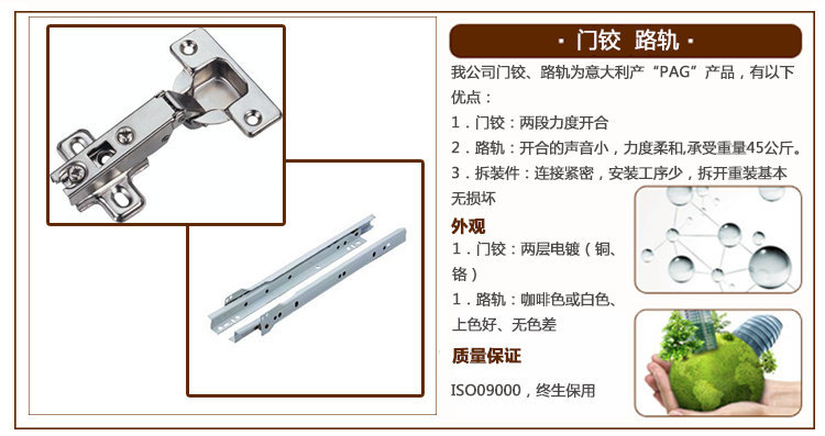 特价供应 M8101-180实木套房家具 优质虎斑木地柜