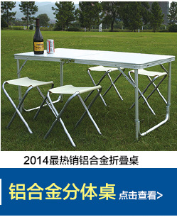 【沐阳】行业领跑品牌 户外防腐实木家具餐桌椅组合 实木椅子桌子