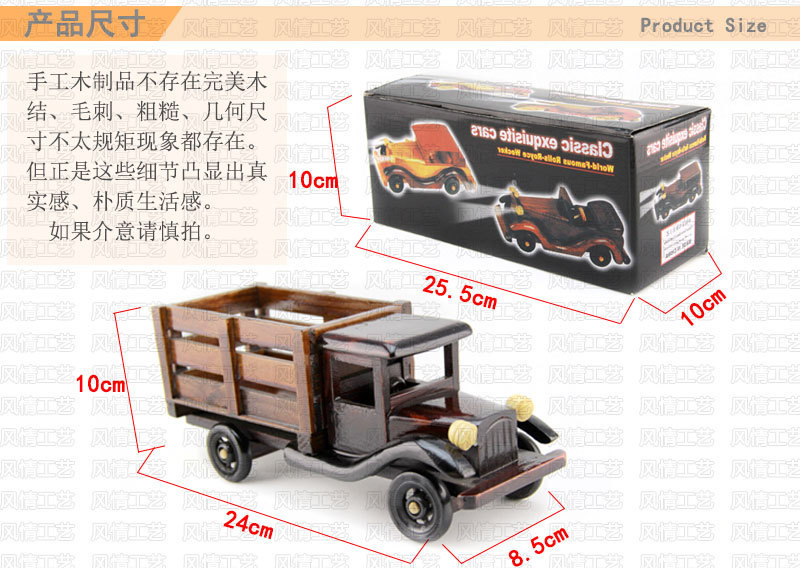 批发热卖 伙拼10寸木制大卡车 家居办公摆饰汽车模型  木制工艺品