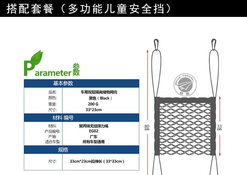 车载充气床 旅行床 车中床 汽车充气床垫 车用后排床垫 车震床