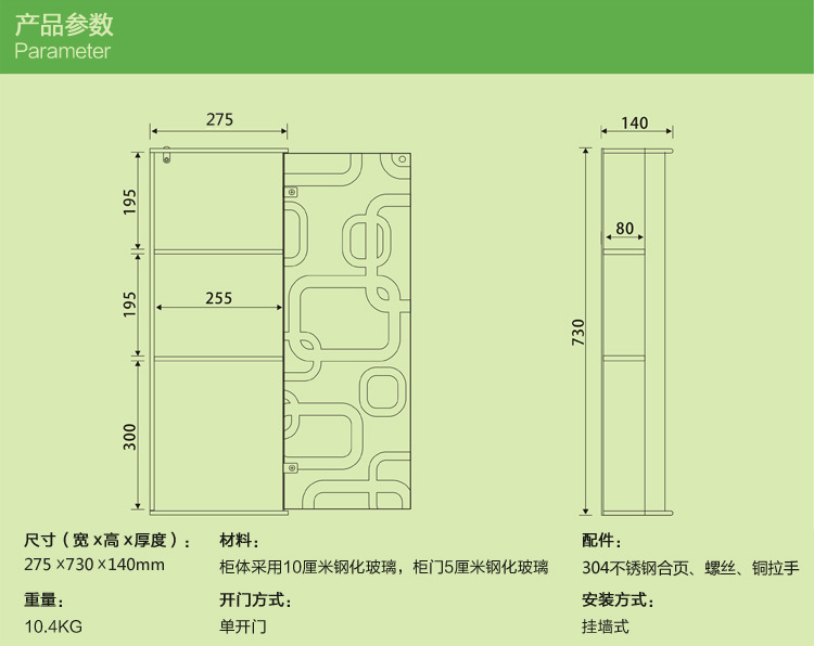 时尚创意家装收纳柜 自由组合三层卧室玻璃储物柜 简约置物柜子