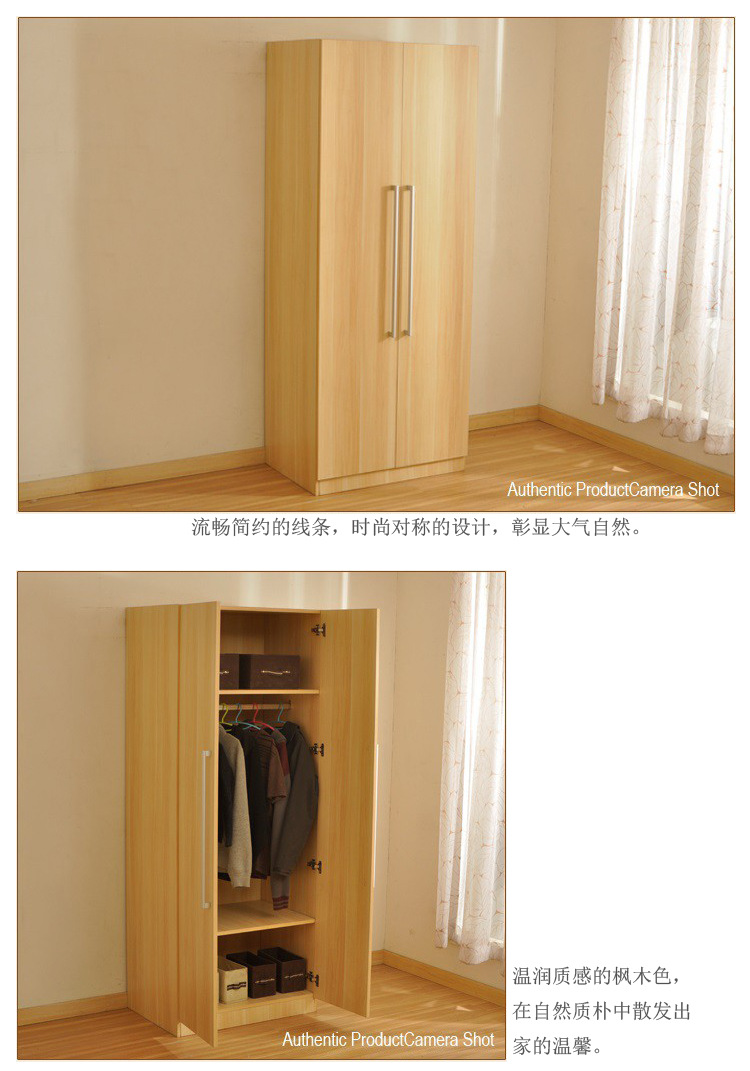 板式衣柜板式宜家家具简约衣柜拉门板式家具代加工板式家具工厂