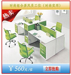 北京屏风工位厂家 办公屏风桌 职员屏风工位定做 首选华艺非凡