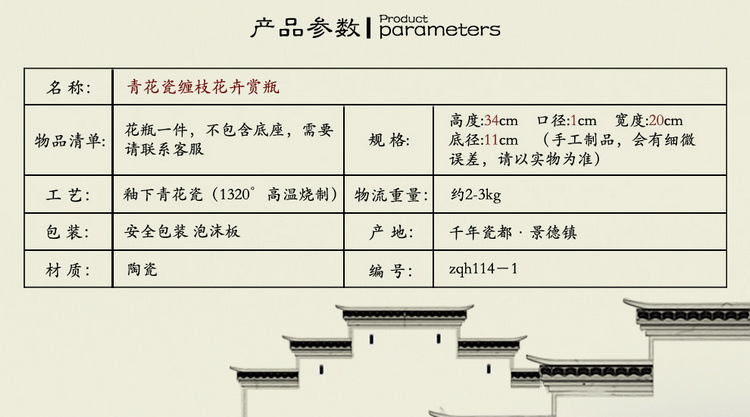 景德镇陶瓷器 高档仿古釉下彩青花瓷花瓶 家居装饰工艺品摆件批发