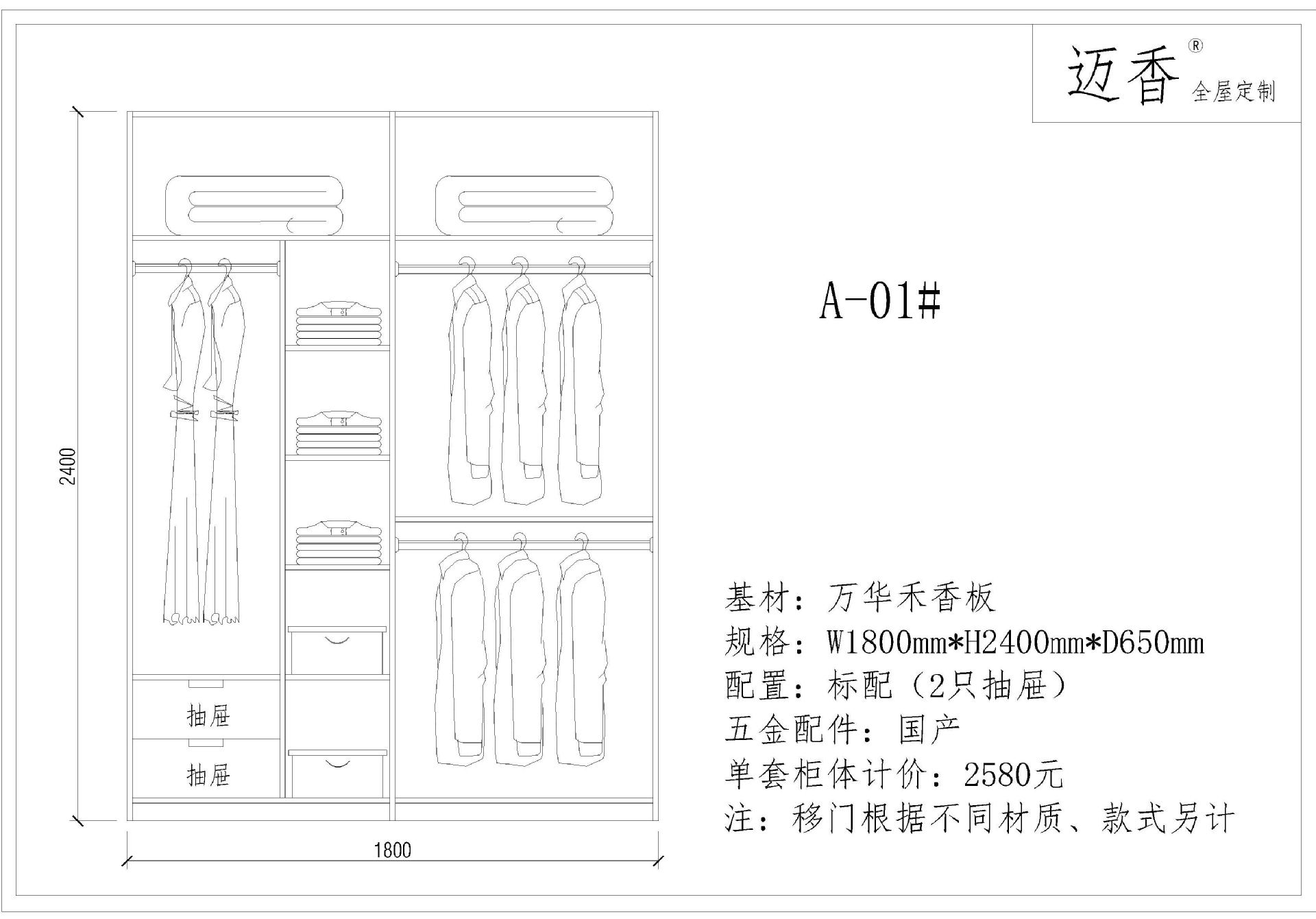 上海整体衣柜加工定制 环保无甲醛衣柜定制  板式家具定制衣柜厂