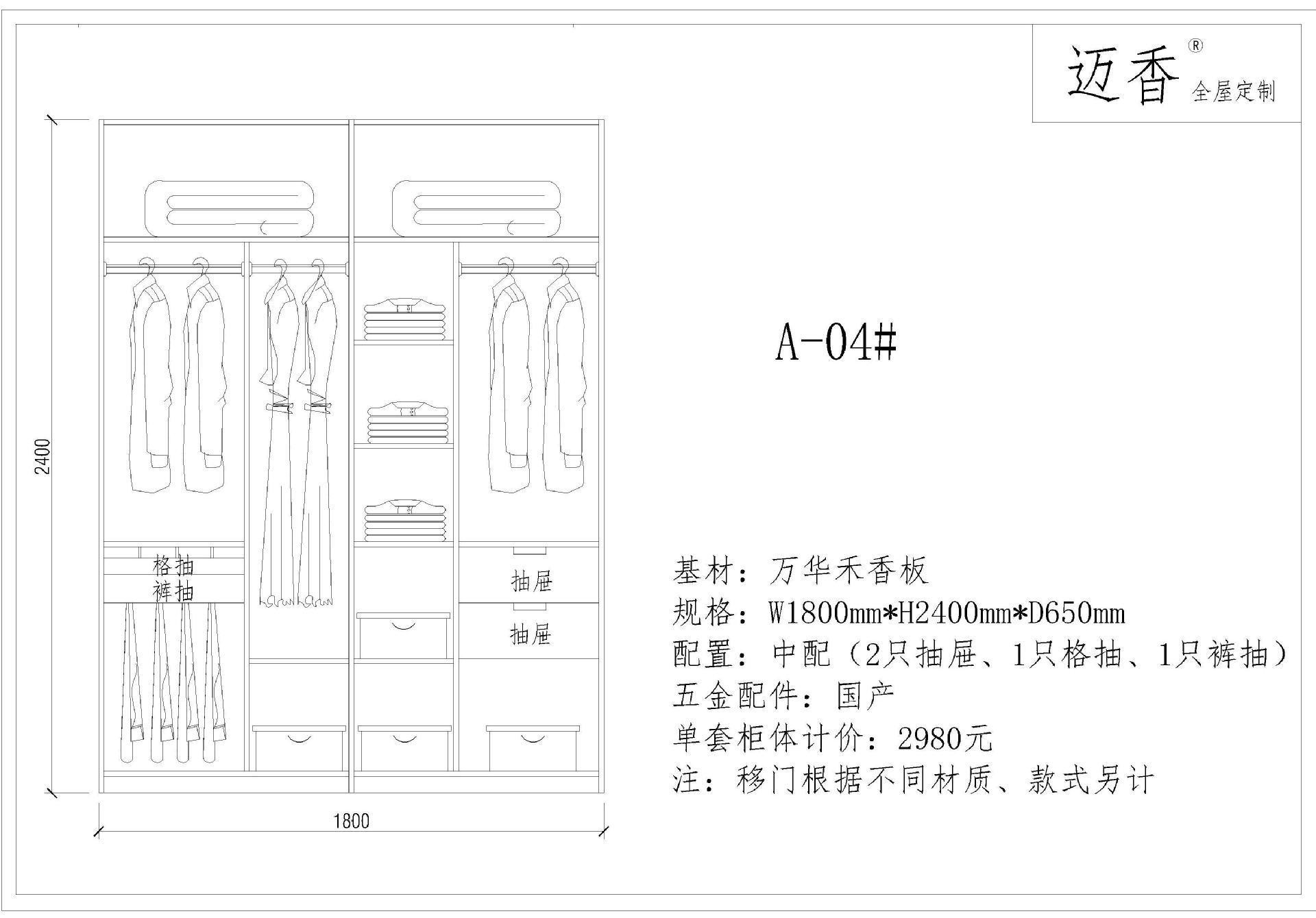 上海整体衣柜加工定制 环保无甲醛衣柜定制  板式家具定制衣柜厂