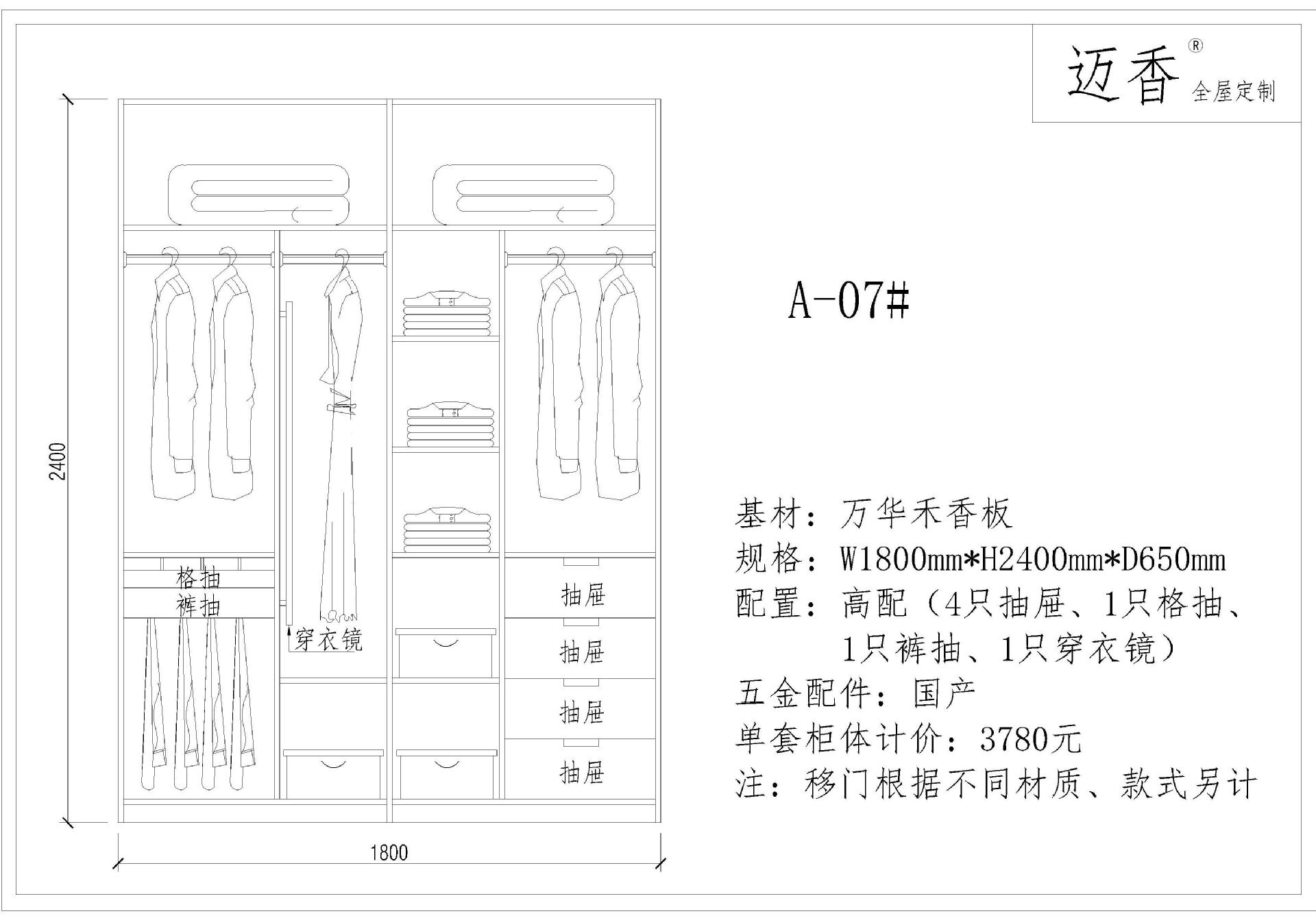 上海整体衣柜加工定制 环保无甲醛衣柜定制  板式家具定制衣柜厂