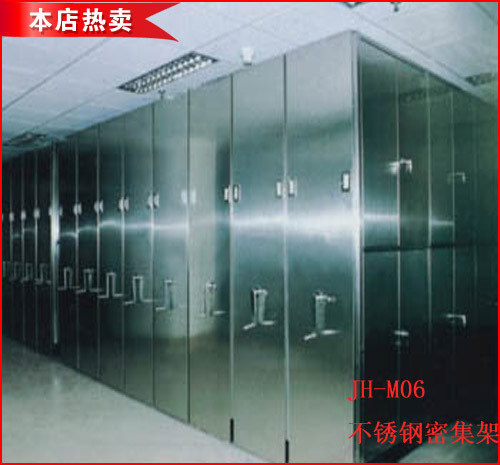 【广州锦汉】豪华不锈钢密集架 定做不锈钢柜类 档案文件密集架
