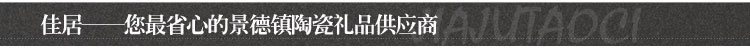 景德镇厂家直销现代时尚中式陶瓷摆件红福结婚摆饰创意家居饰品