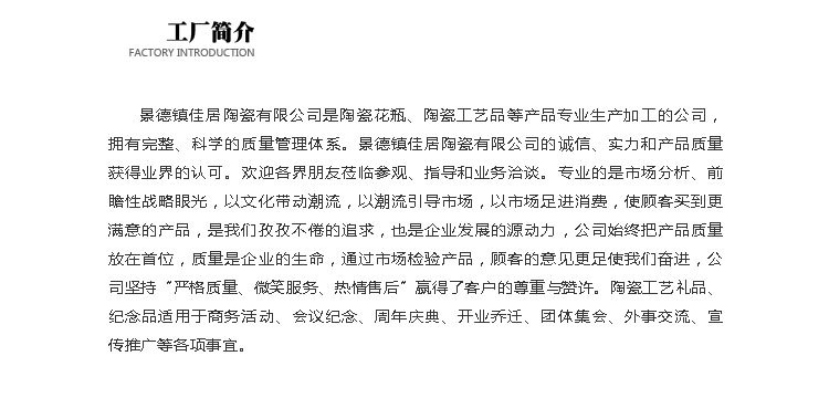 景德镇厂家直销现代时尚中式陶瓷摆件红福结婚摆饰创意家居饰品