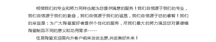 景德镇厂家直销现代时尚中式陶瓷摆件红福结婚摆饰创意家居饰品