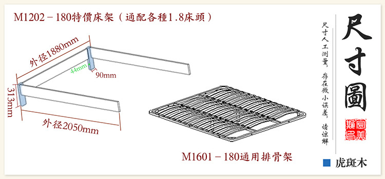 中式实木床 虎斑木床 现代中式套房家具 专业大型厂家优惠奉献