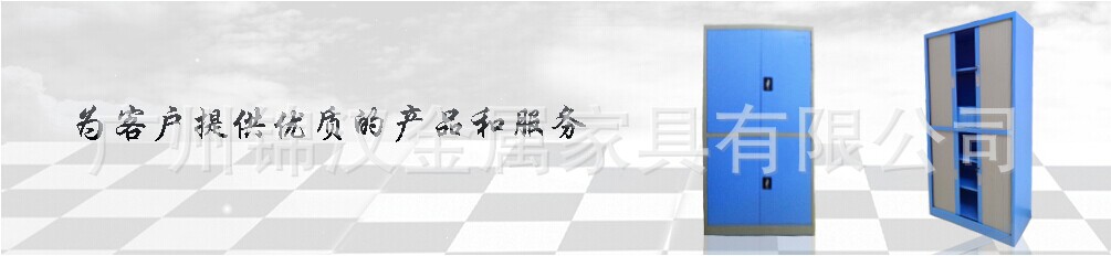 【广州锦汉】豪华不锈钢文件柜 定做不锈钢柜类 四层档案文件柜