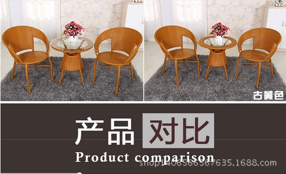 藤椅三件套户外茶几阳台休闲桌椅套件藤编桌椅家具组合塑料仿藤椅